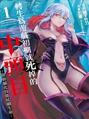 空色手账 漫画原著在线看