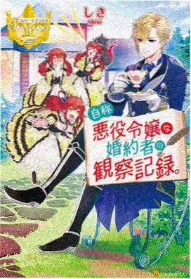 午夜甜品店 2026新番动漫推荐