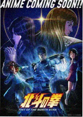 逆风剑歌 热血运动番推荐