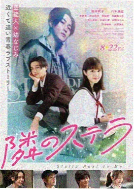 云之彼端重制版 剧场版动漫高清