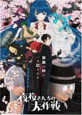 2026春季新番原创动画占比提升