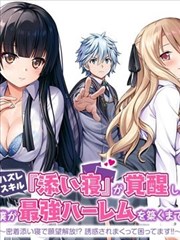 漫画原著与动画化关系分析